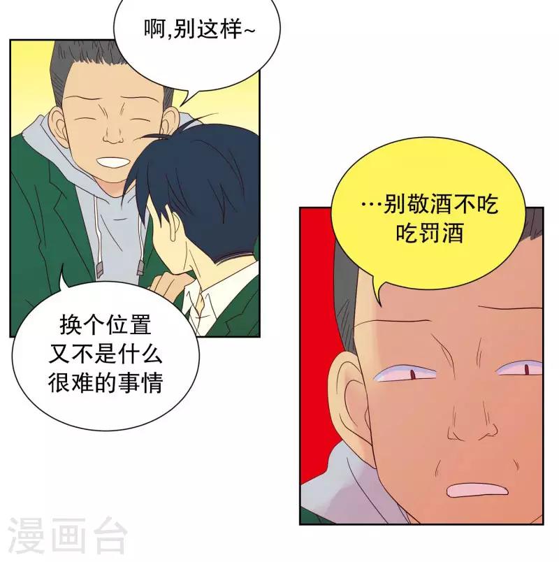 第88话 元尚超与靶子116
