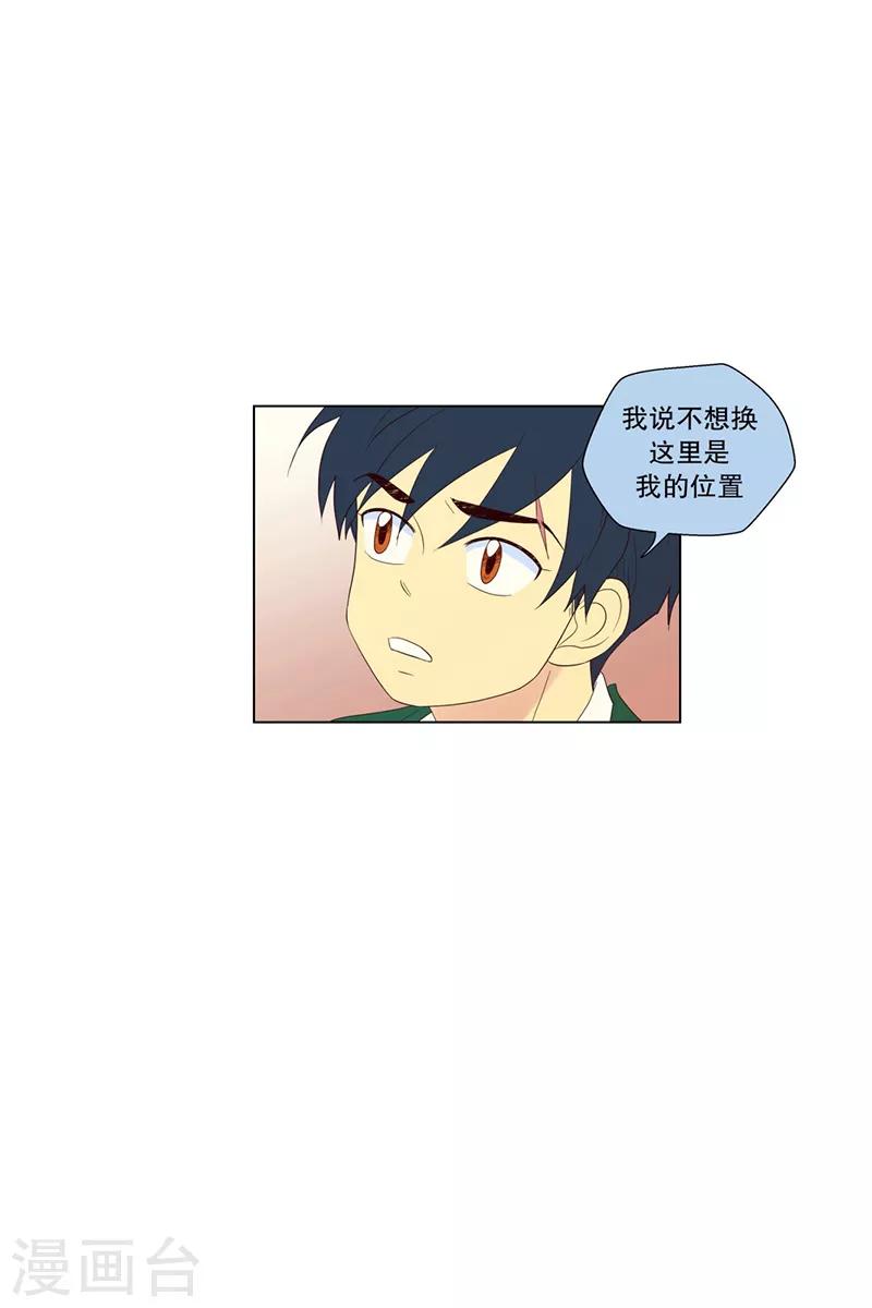 第88话 元尚超与靶子117