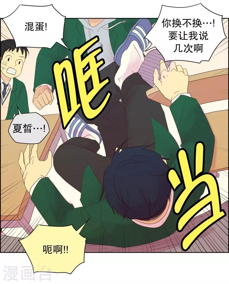 第88话 元尚超与靶子118