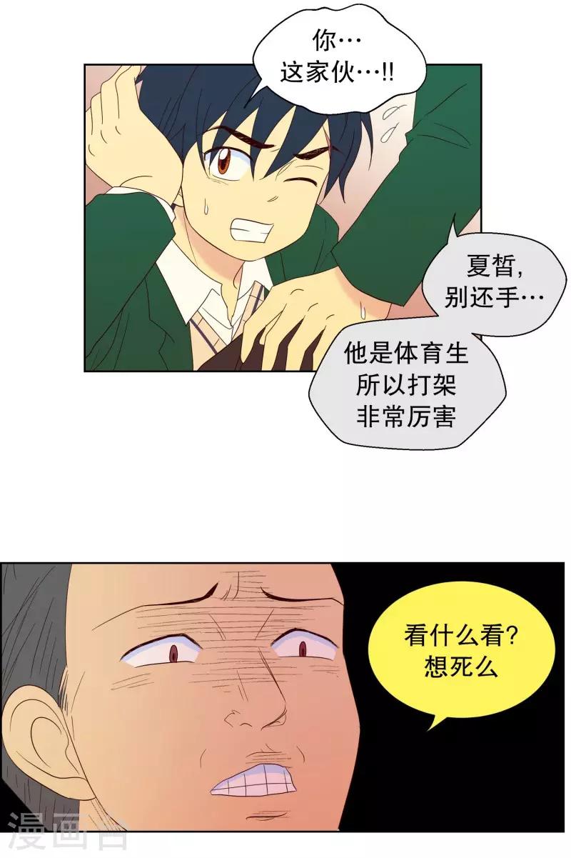 第88话 元尚超与靶子119