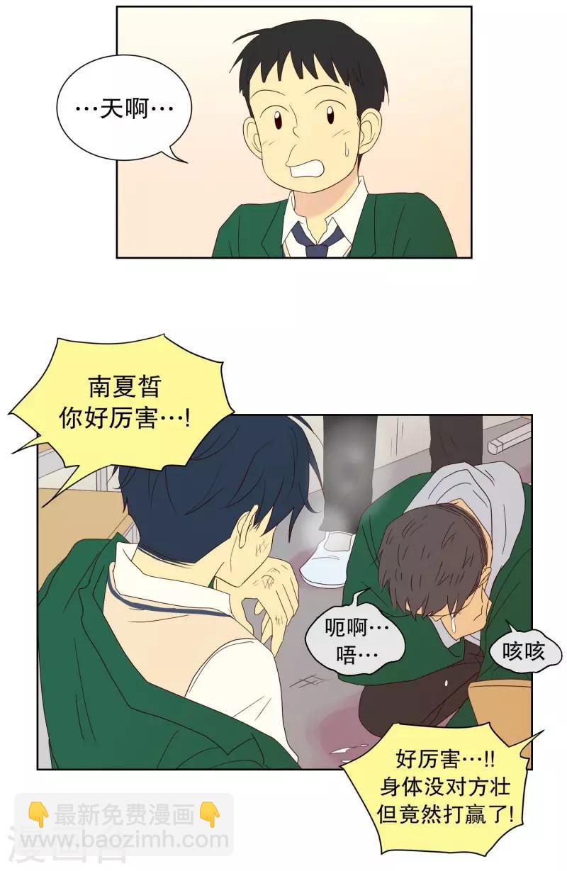 第88话 元尚超与靶子121
