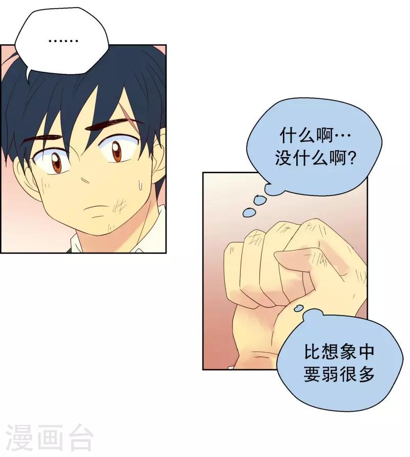第88话 元尚超与靶子122