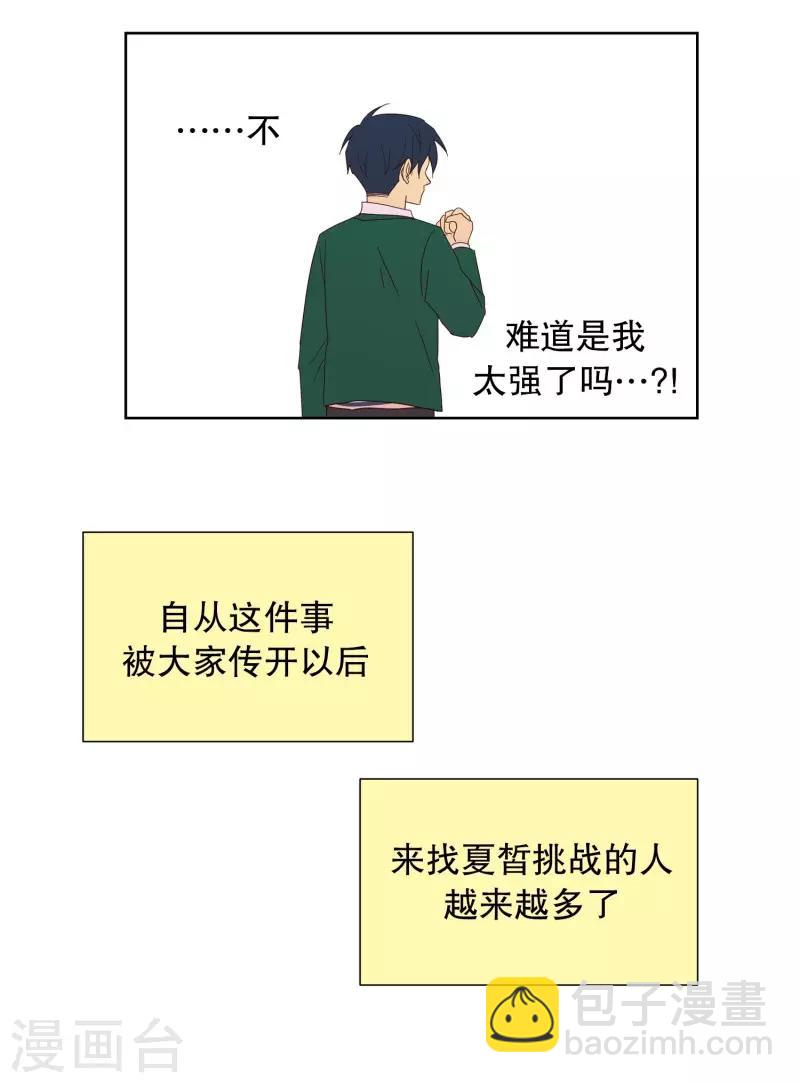 第88话 元尚超与靶子123
