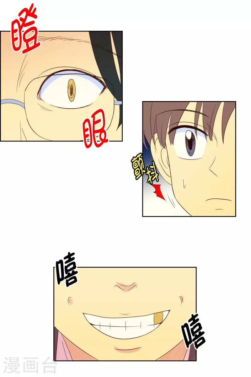 第88话 元尚超与靶子13