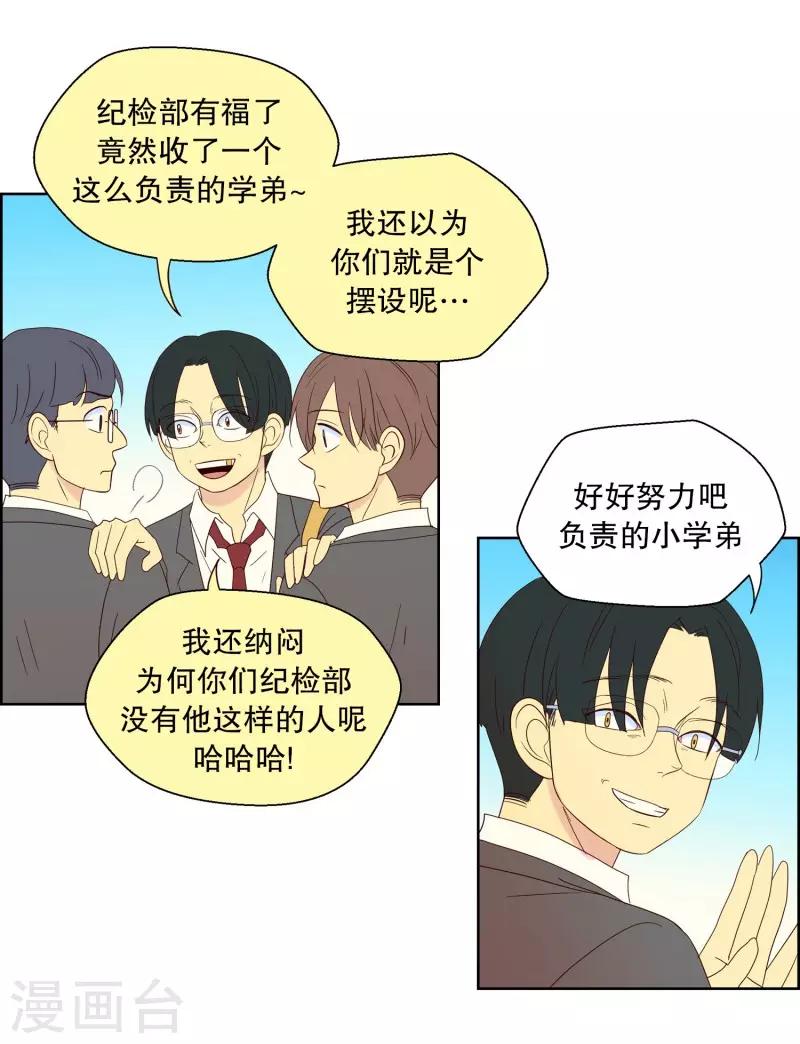 第88话 元尚超与靶子14