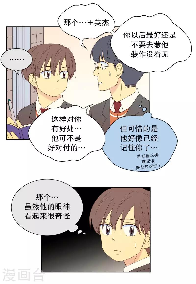 第88话 元尚超与靶子15