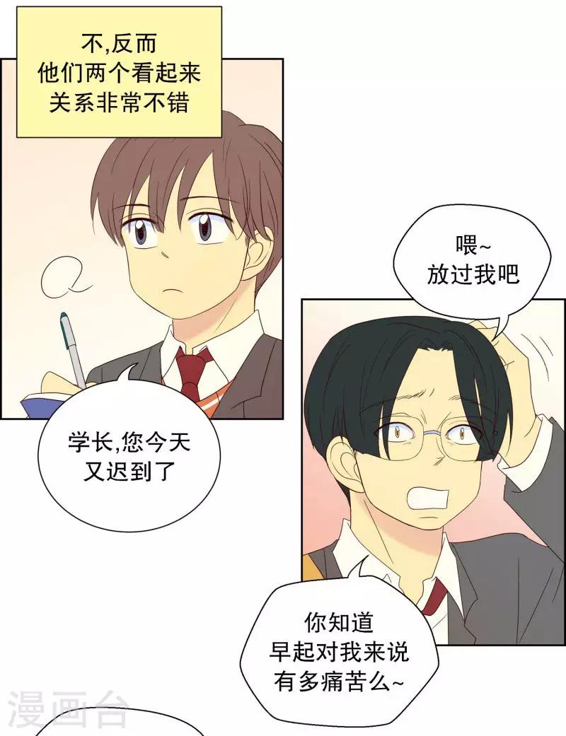 第88话 元尚超与靶子18