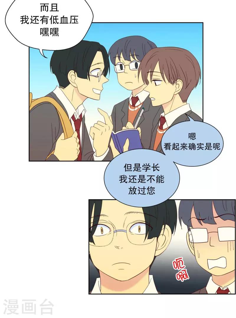 第88话 元尚超与靶子19