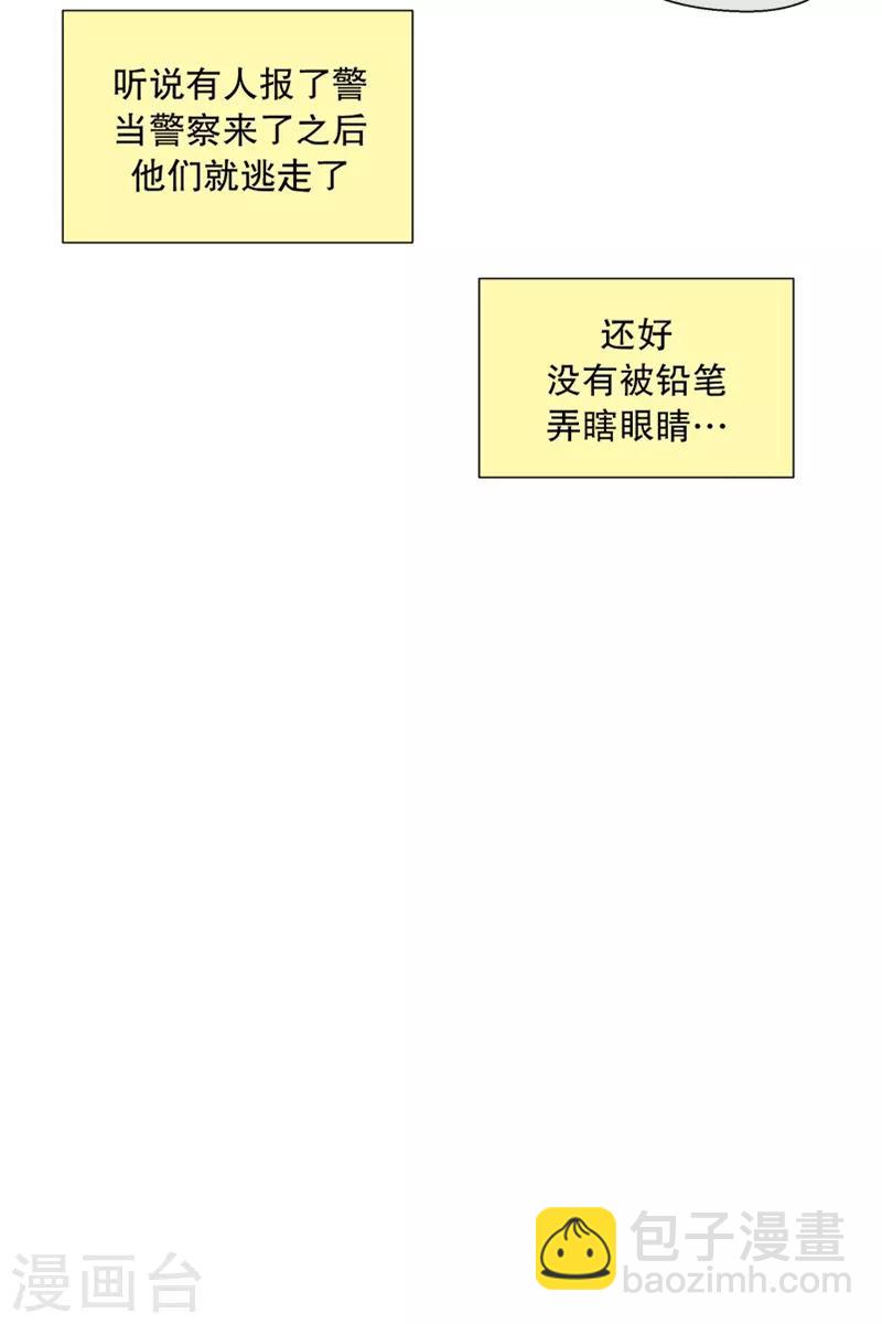 第93话 元尚超与靶子612
