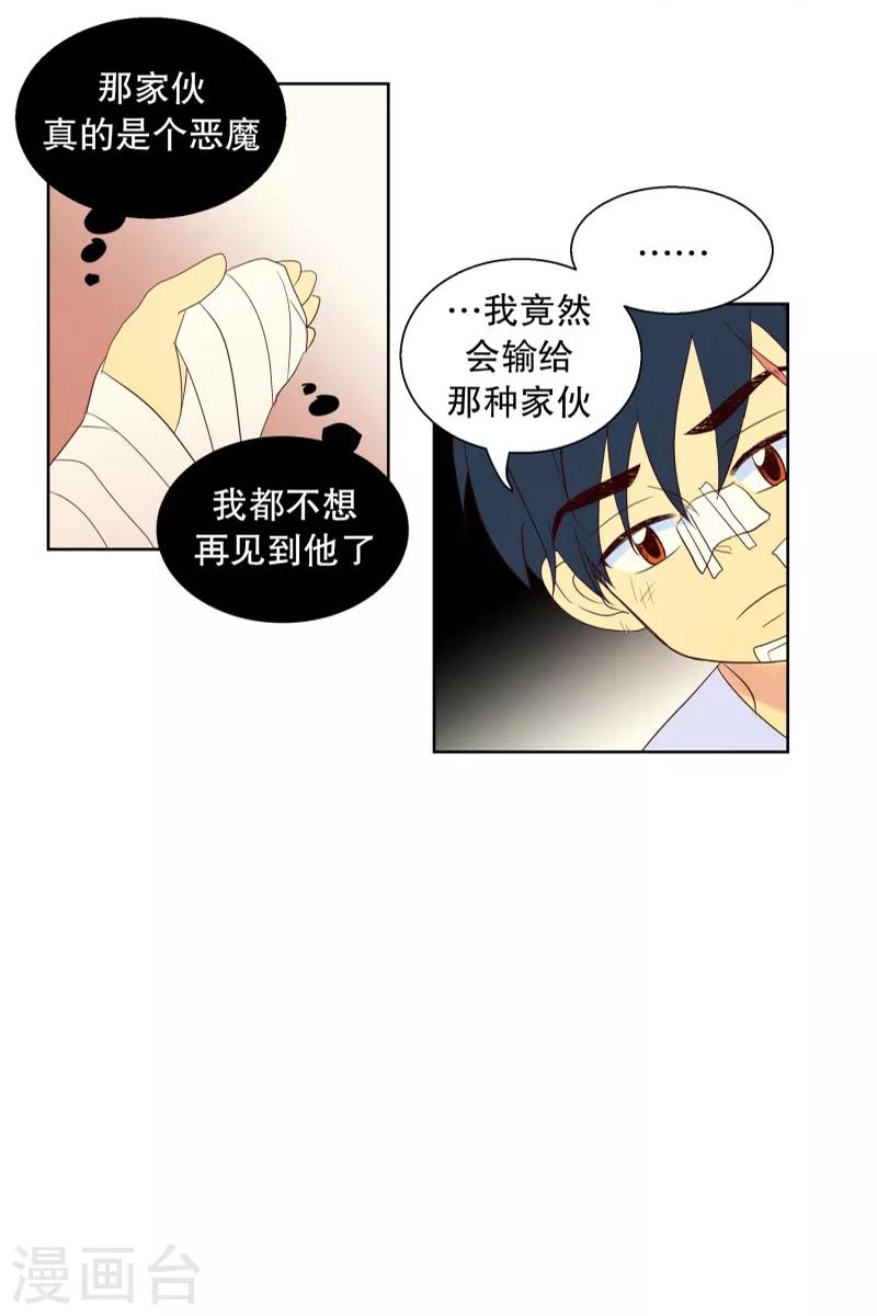 第93话 元尚超与靶子613