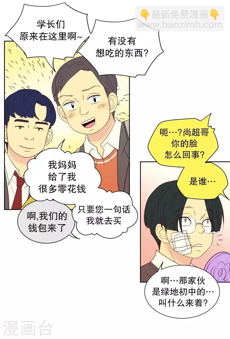 第93话 元尚超与靶子619