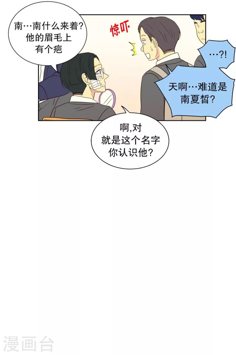第93话 元尚超与靶子620