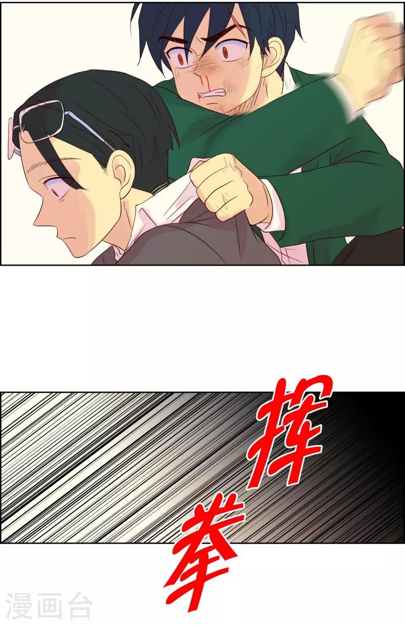 第93话 元尚超与靶子66