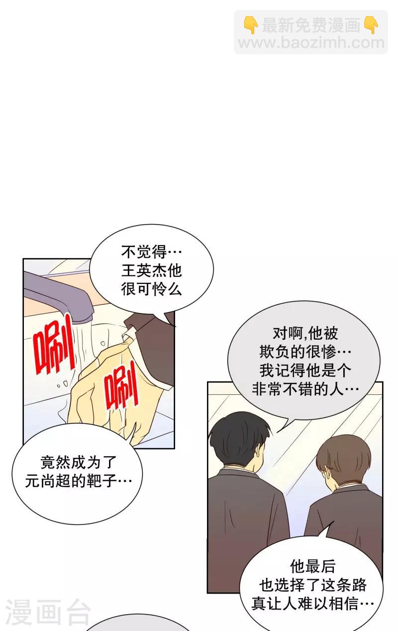 第96话 元尚超与靶子910