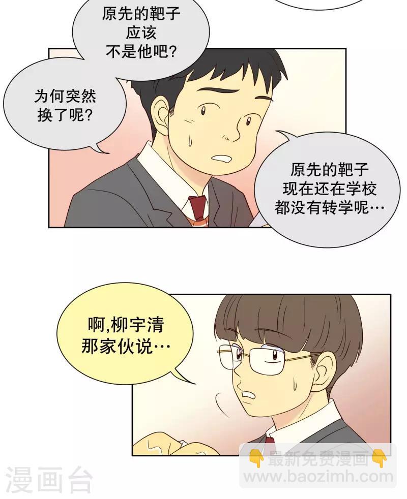 第96话 元尚超与靶子911