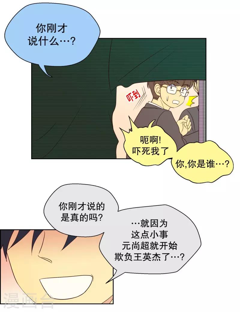 第96话 元尚超与靶子913