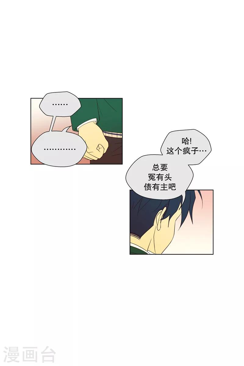 第96话 元尚超与靶子917