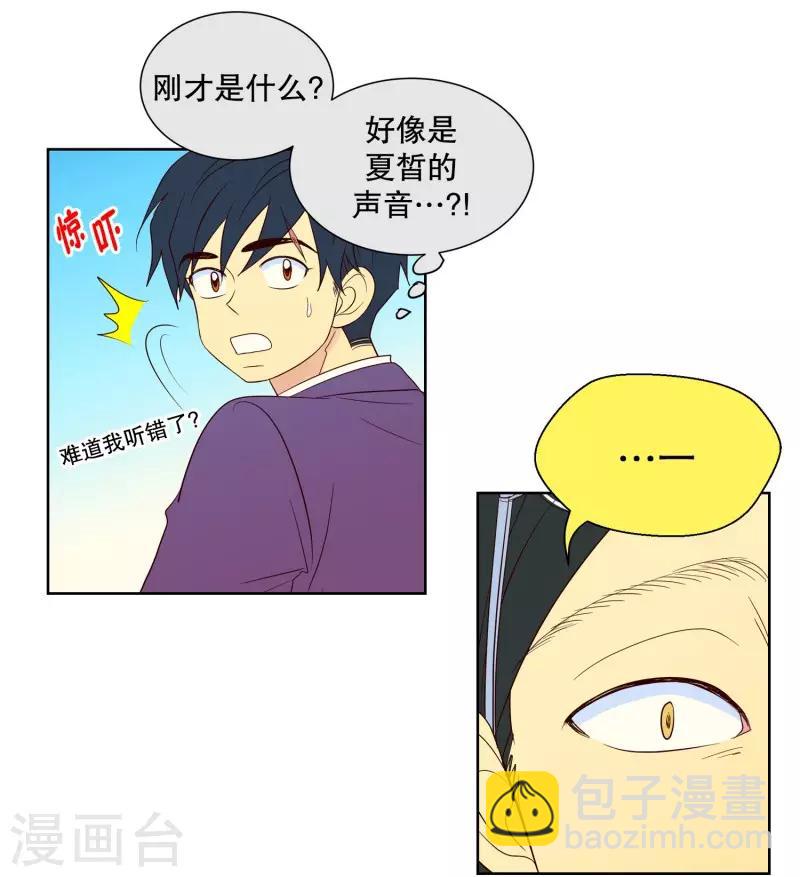 第96话 元尚超与靶子92