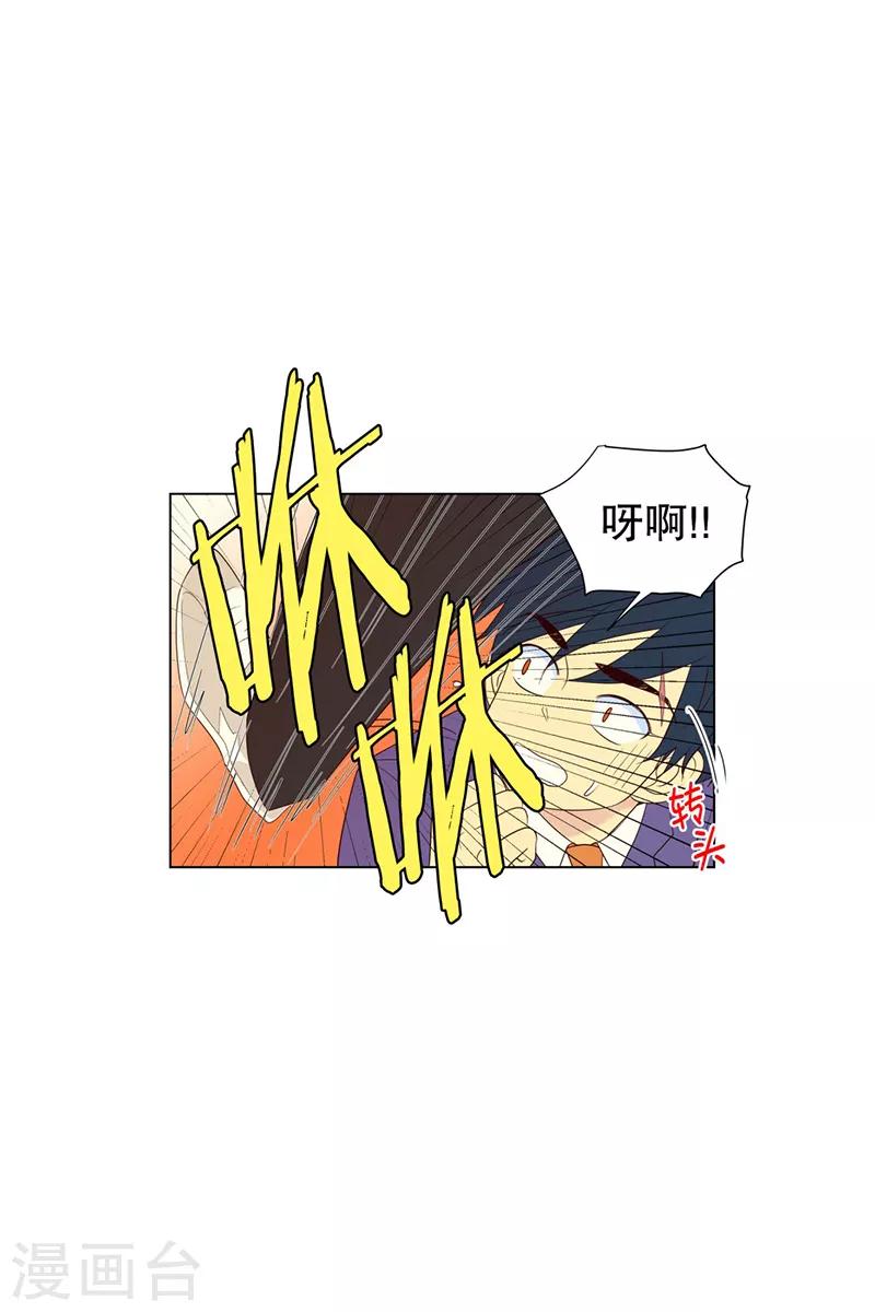 第96话 元尚超与靶子93
