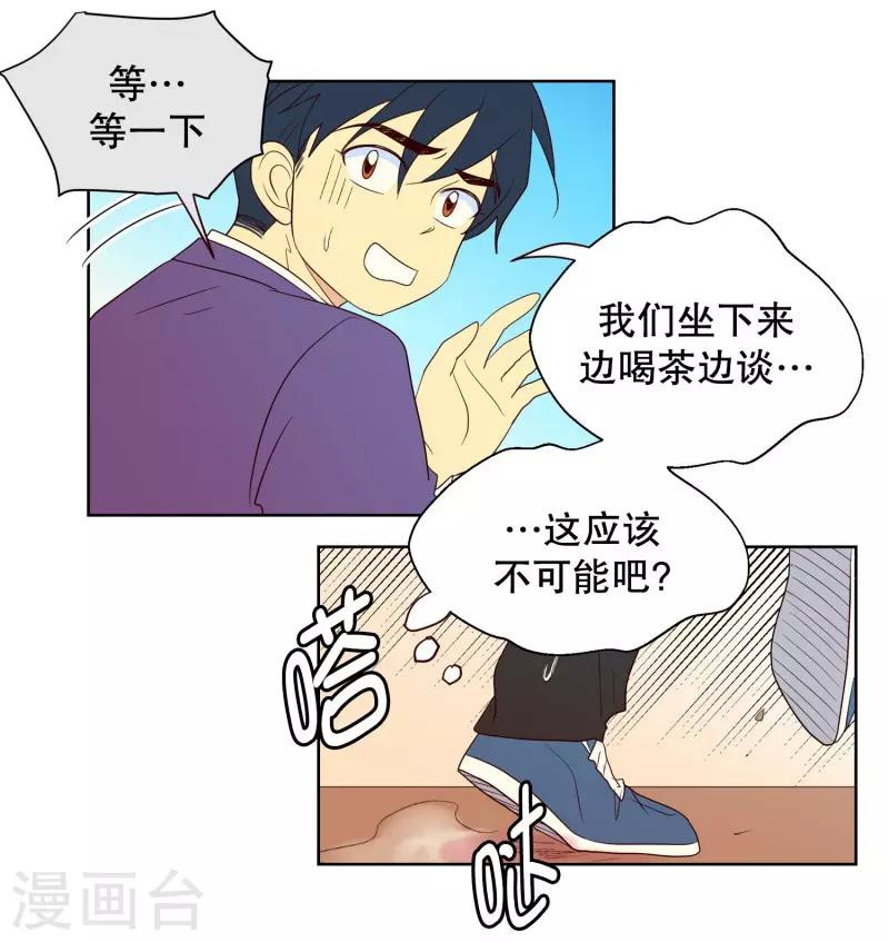 第96话 元尚超与靶子94