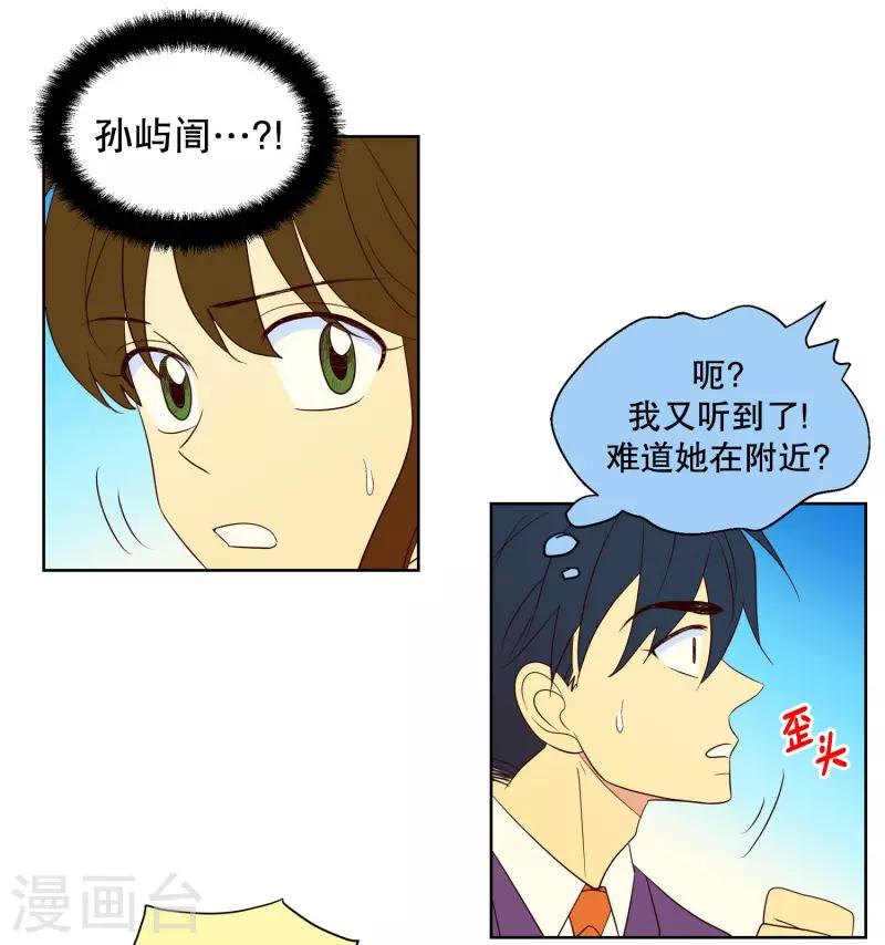 第96话 元尚超与靶子95