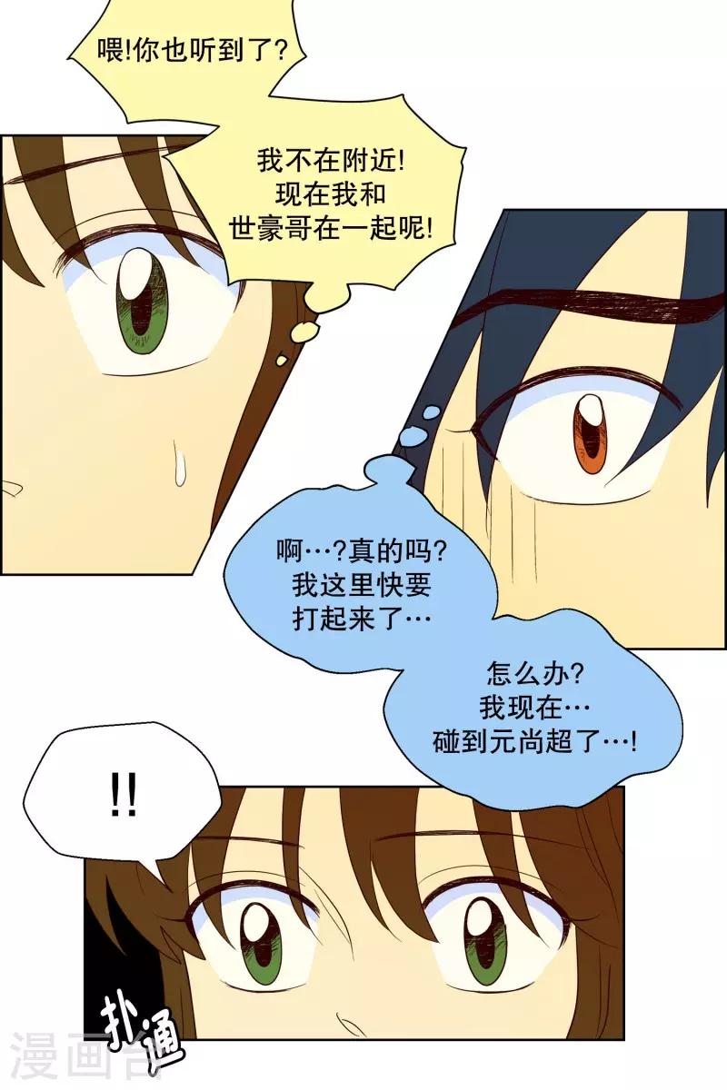 第96话 元尚超与靶子96