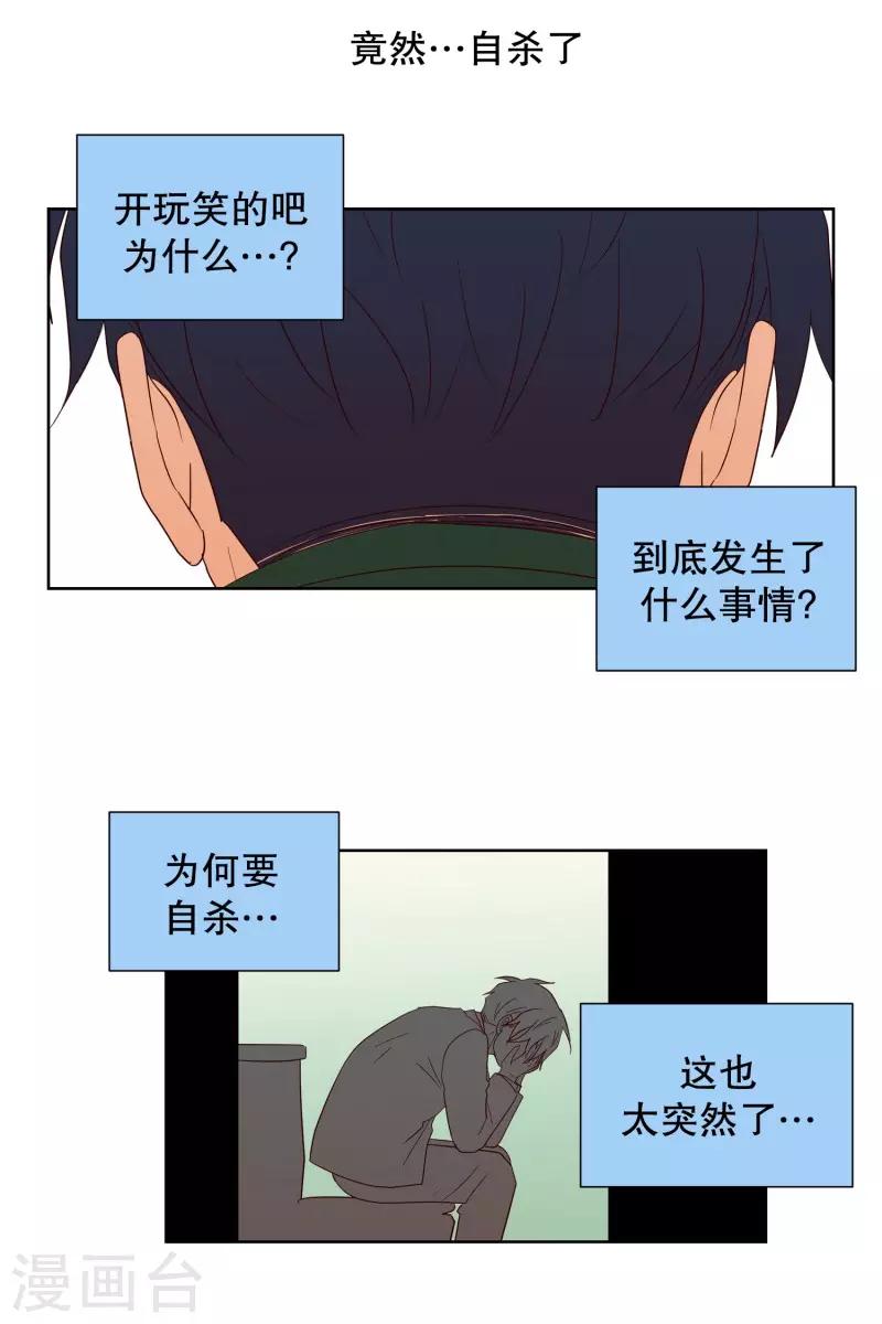 第96话 元尚超与靶子99