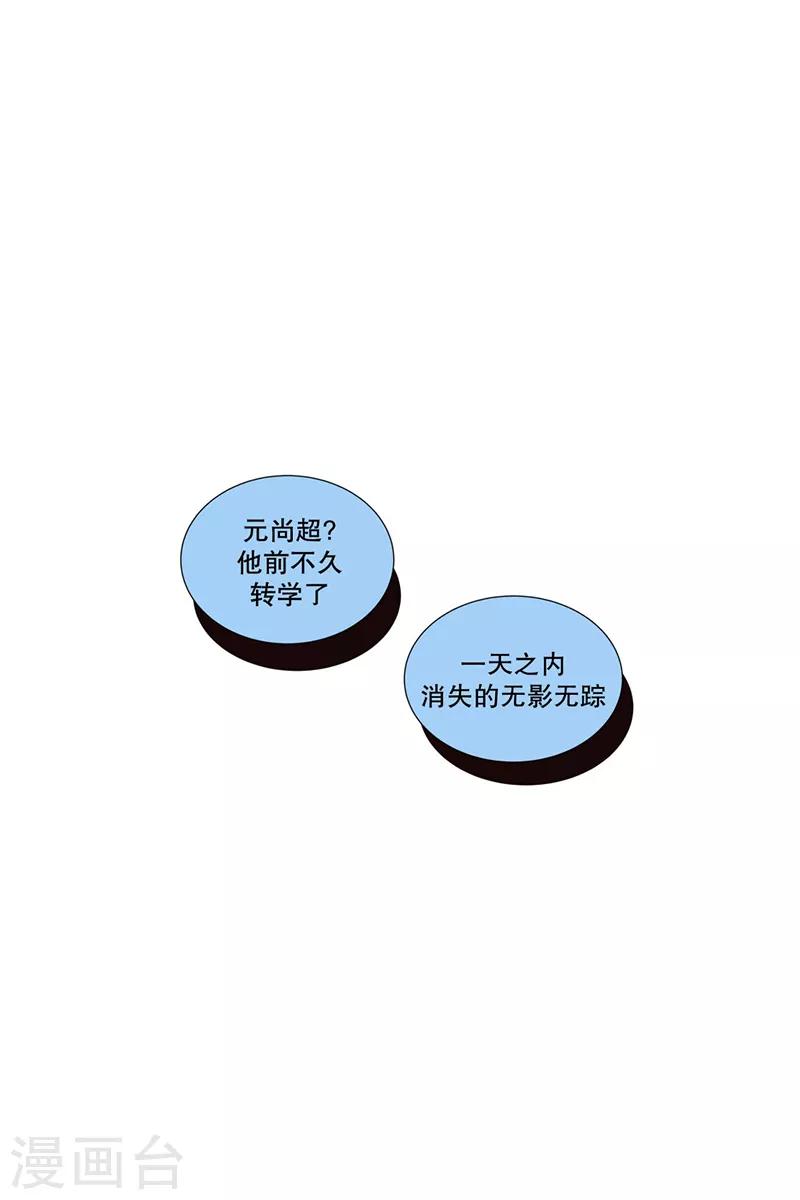 第97话 元尚超与靶子101