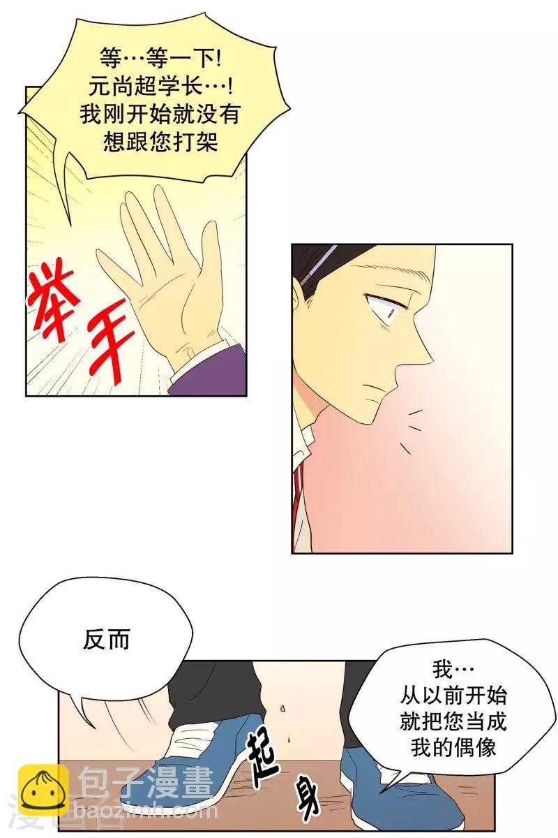 第97话 元尚超与靶子1012