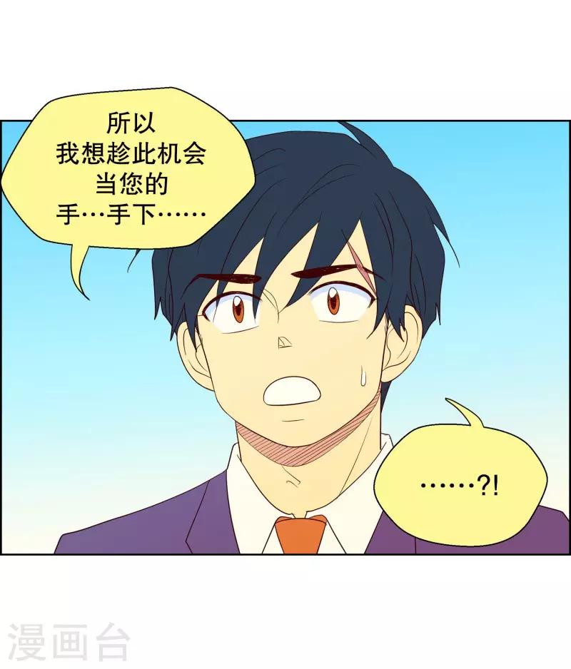 第97话 元尚超与靶子1013