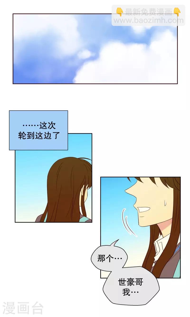 第97话 元尚超与靶子1015