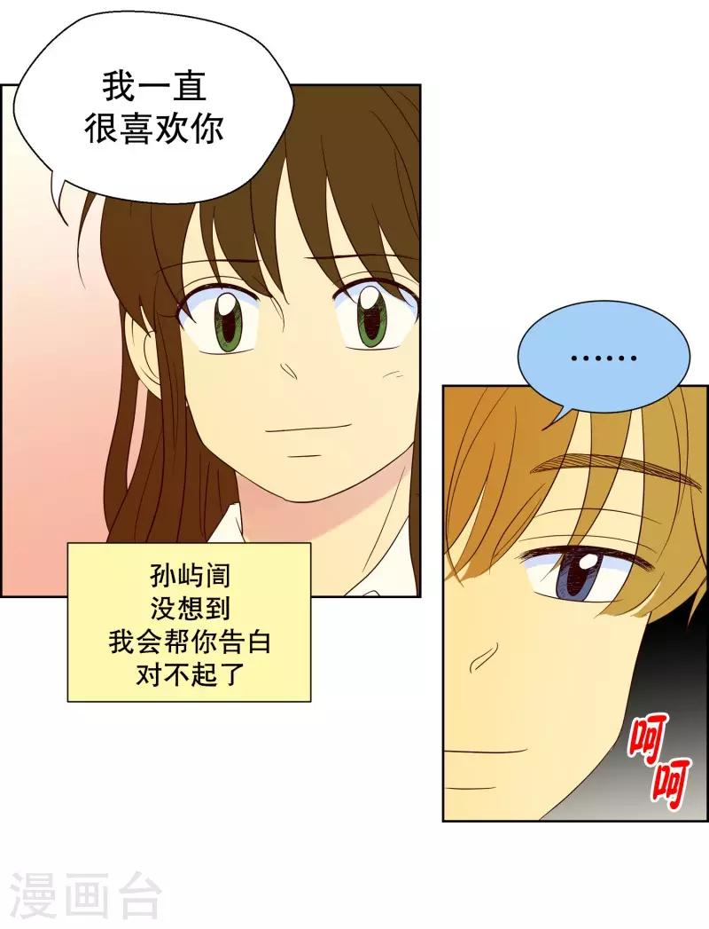 第97话 元尚超与靶子1017