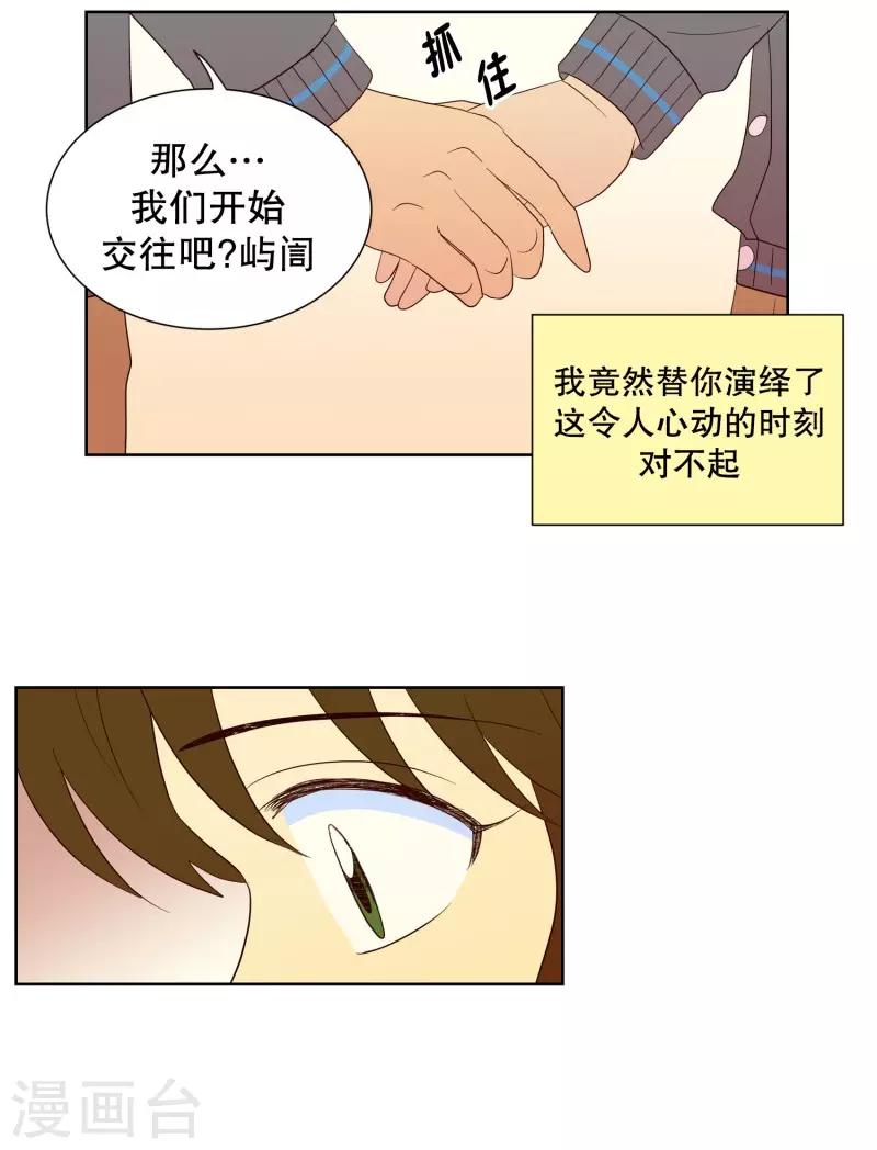 第97话 元尚超与靶子1018