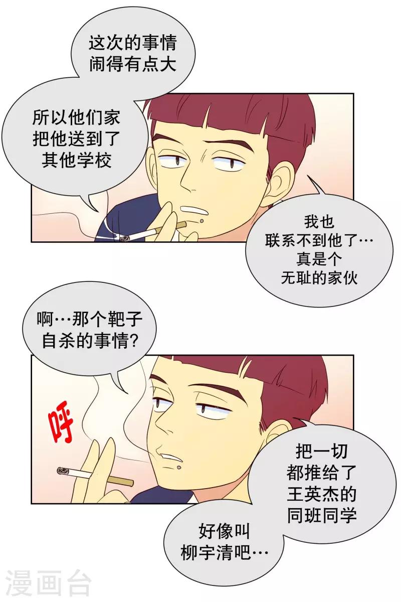 第97话 元尚超与靶子102