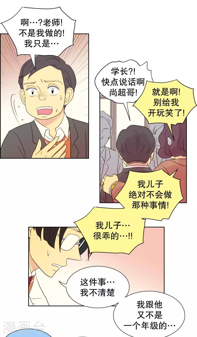 第97话 元尚超与靶子103