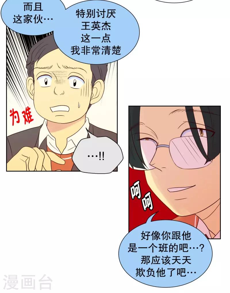 第97话 元尚超与靶子104