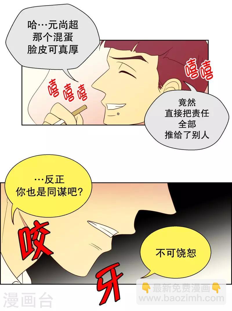 第97话 元尚超与靶子105