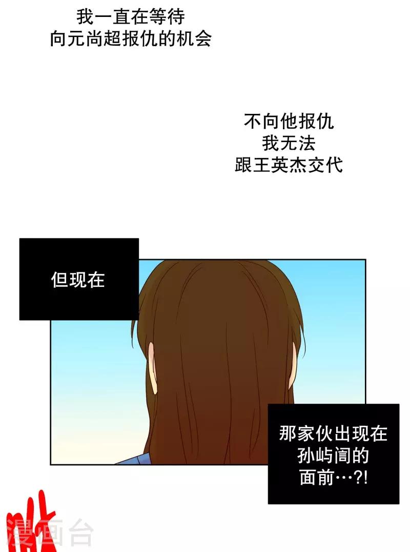 第97话 元尚超与靶子107
