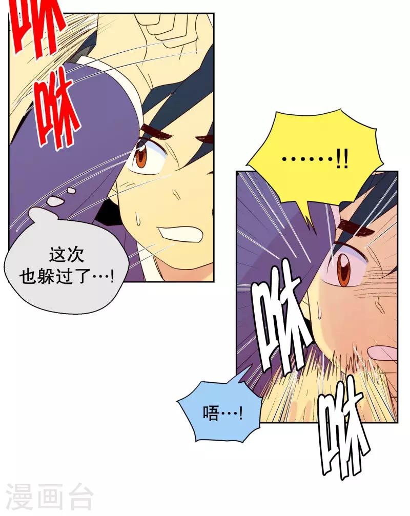 第97话 元尚超与靶子108