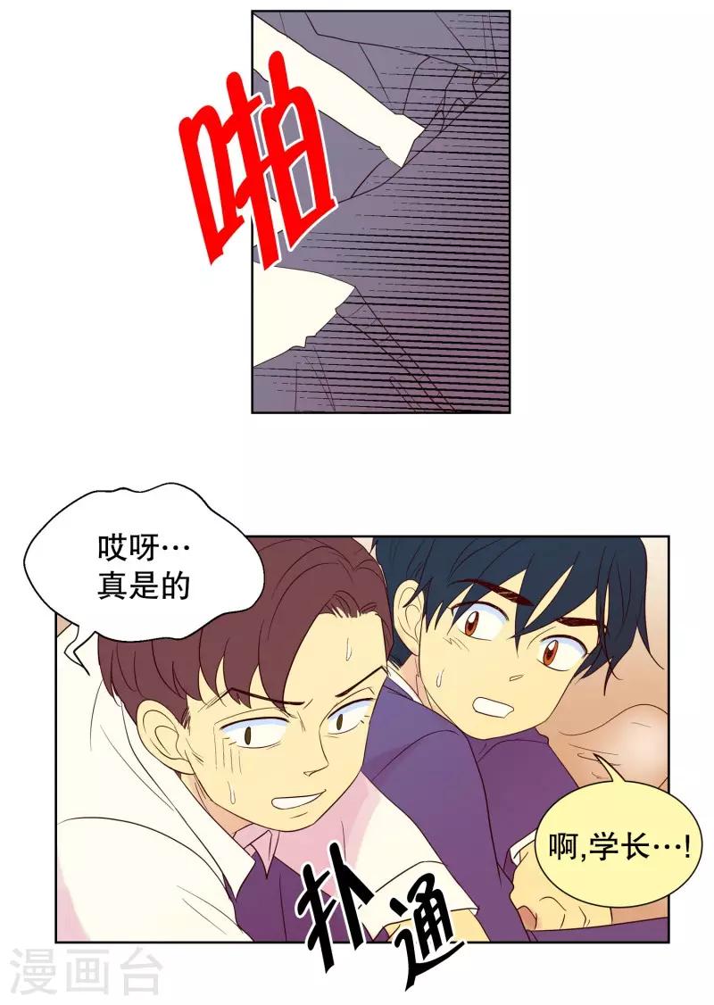 第97话 元尚超与靶子109