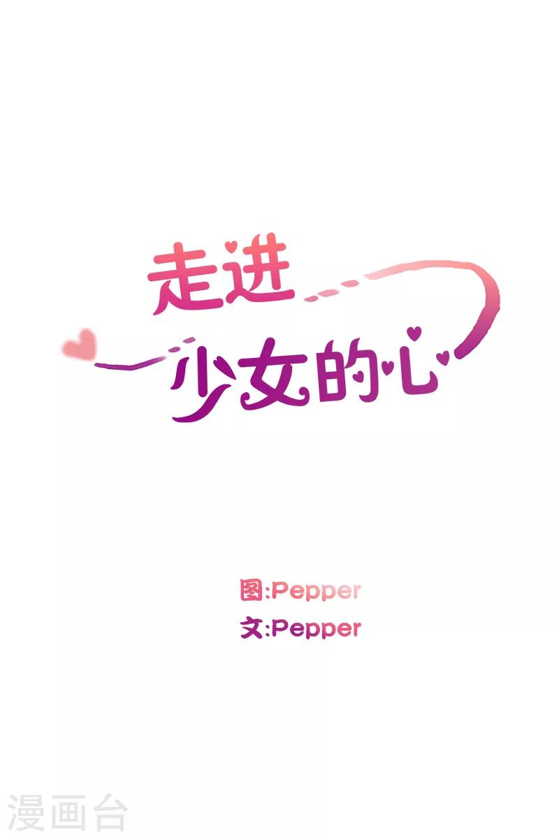 第101话 屿訚的王子40
