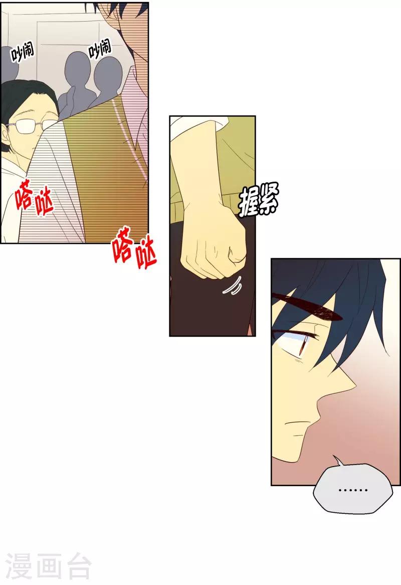 第101话 屿訚的王子413