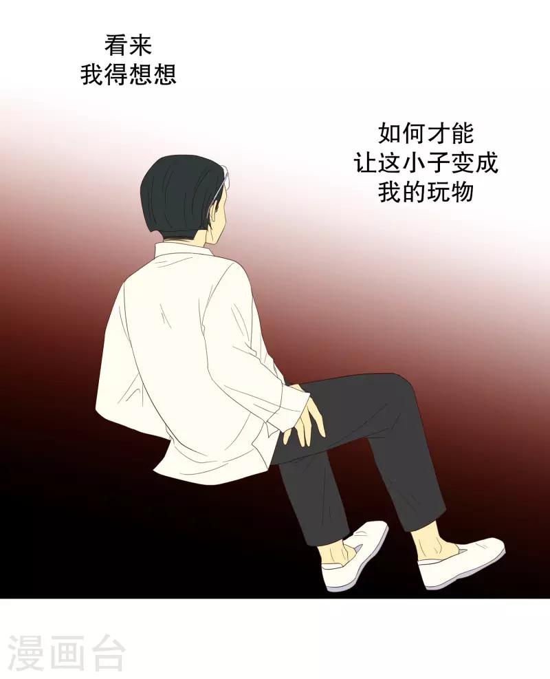 第101话 屿訚的王子416