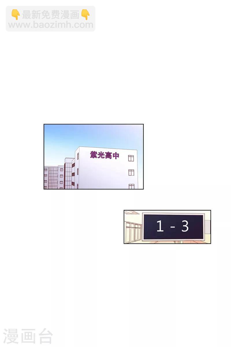 第101话 屿訚的王子45