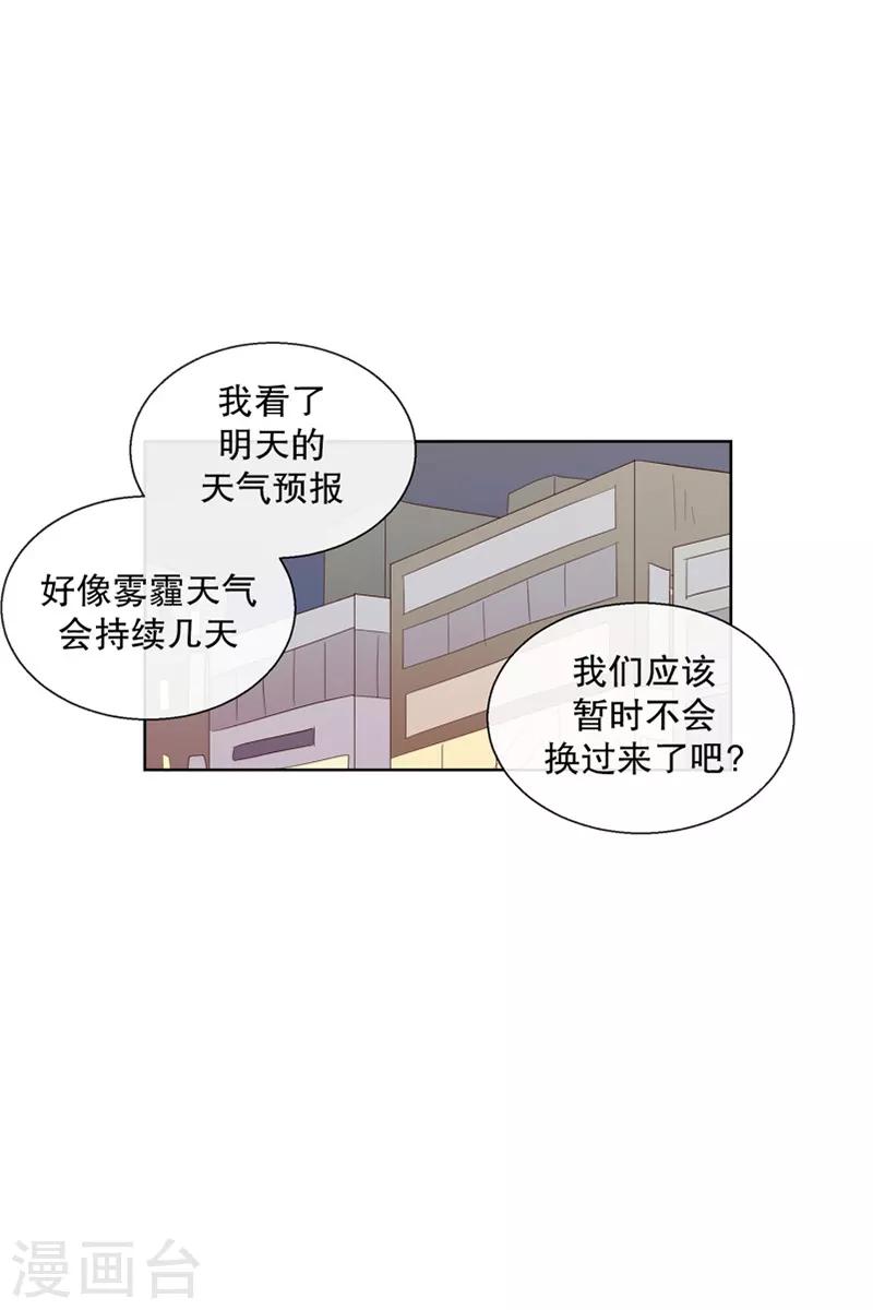 第103话 屿訚的王子61