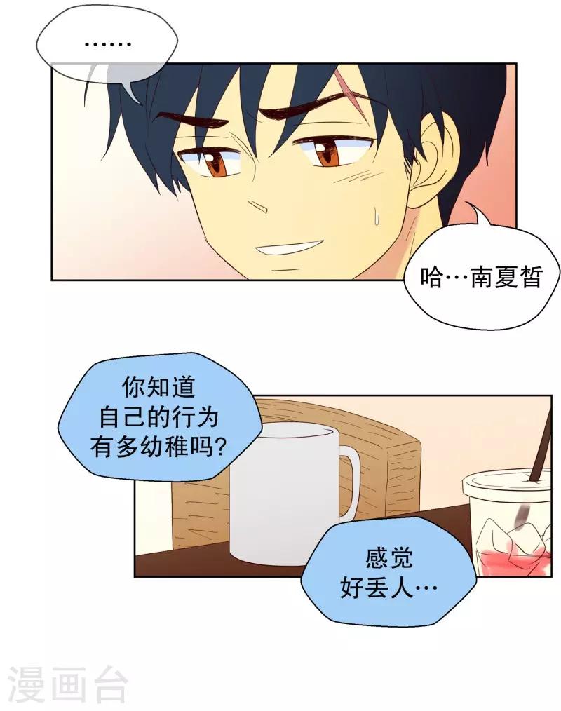 第103话 屿訚的王子610