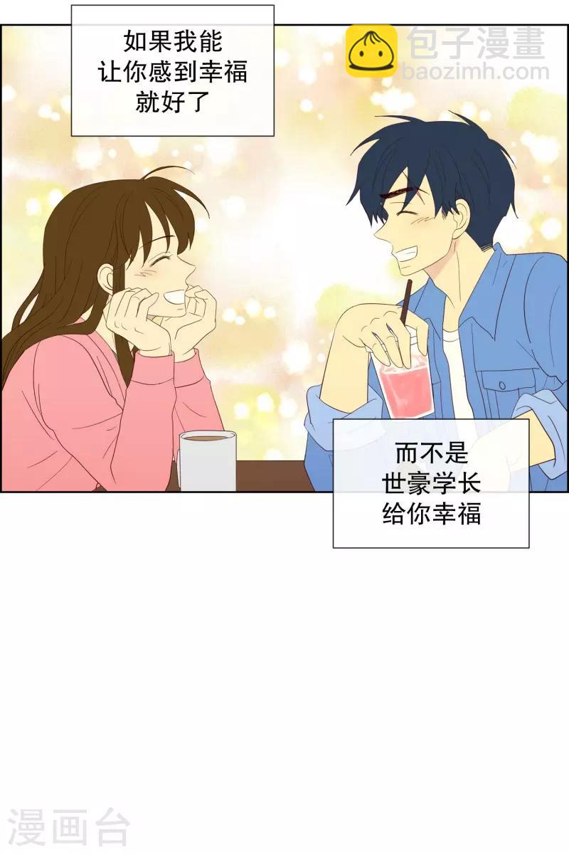 第103话 屿訚的王子611