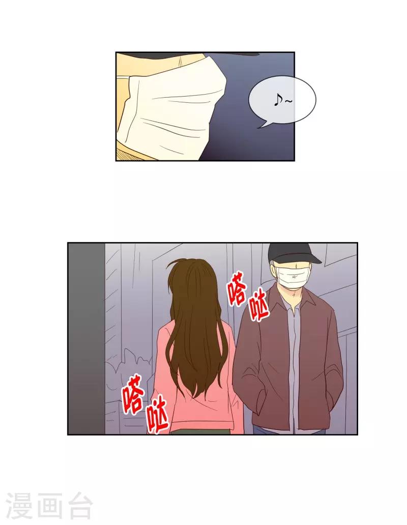 第103话 屿訚的王子612