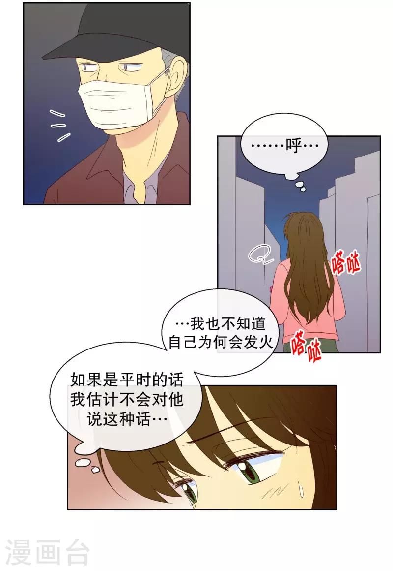 第103话 屿訚的王子613
