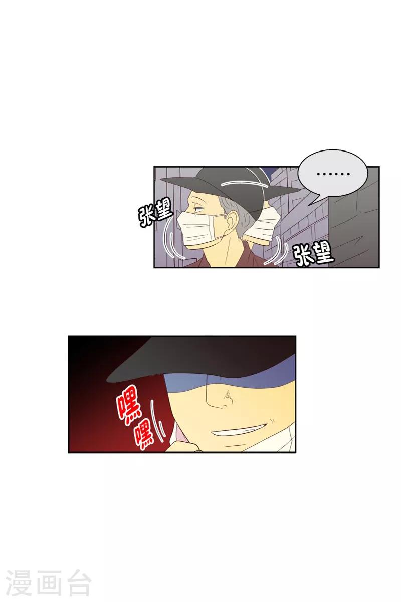 第103话 屿訚的王子614